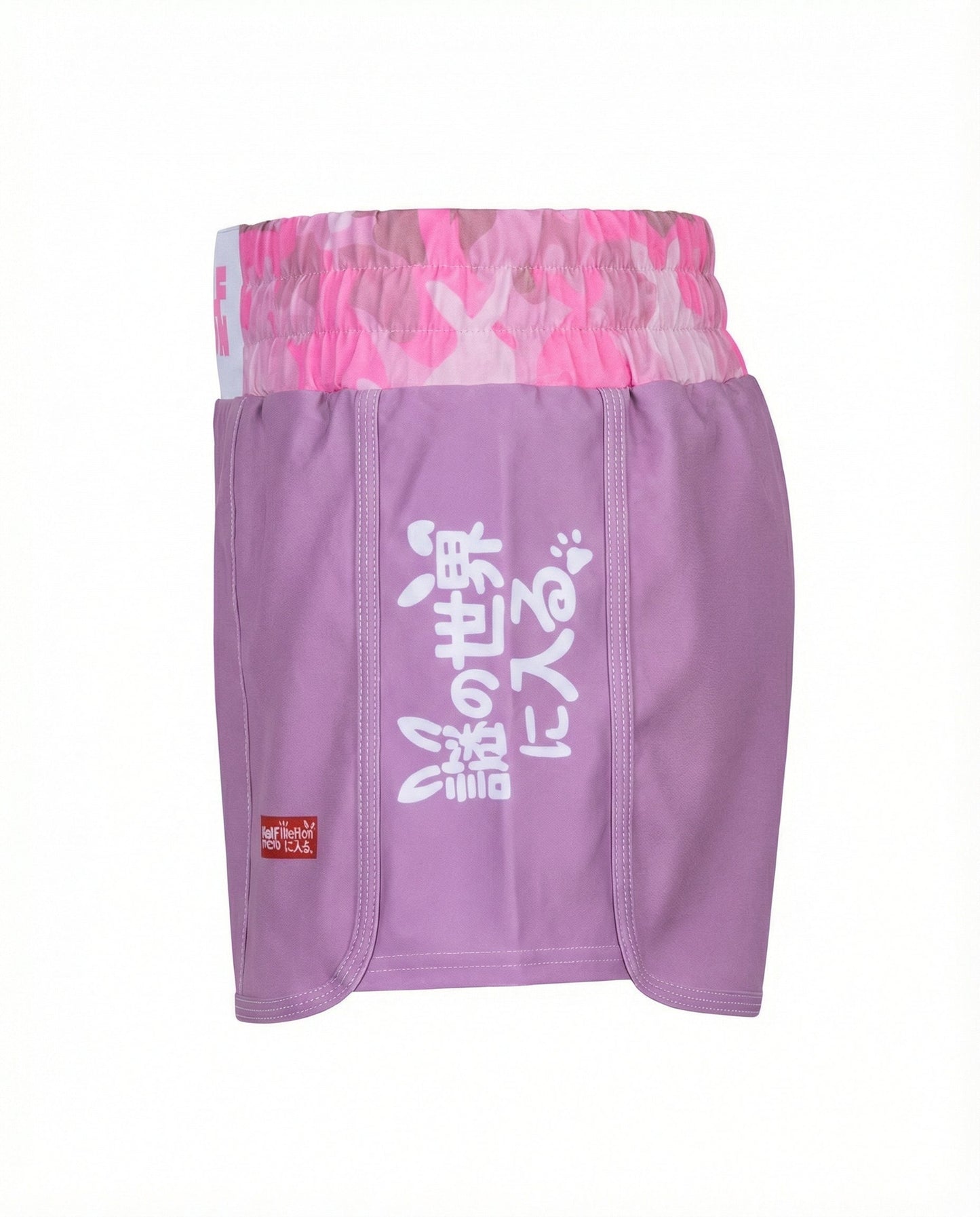 Rabbit Hole - Pink Short